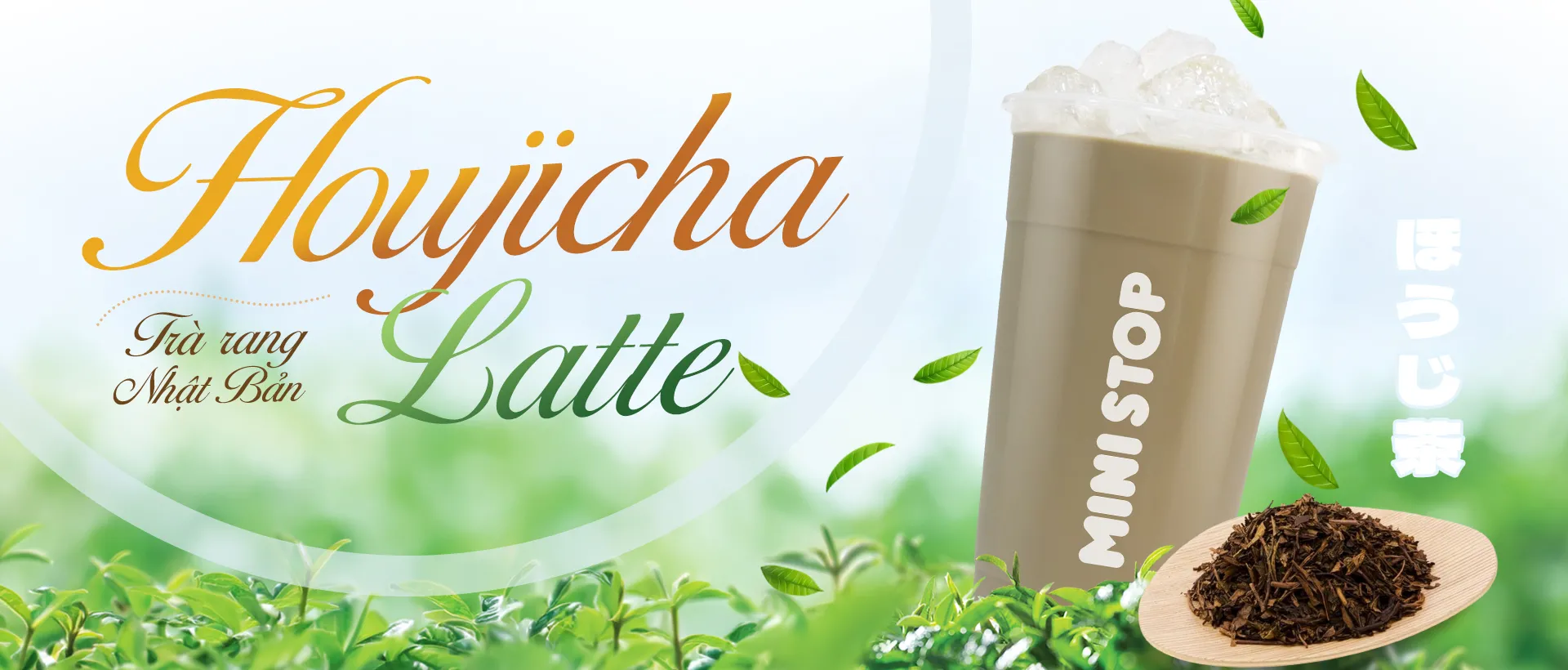 ✨HOUJICHA LATTE🍃